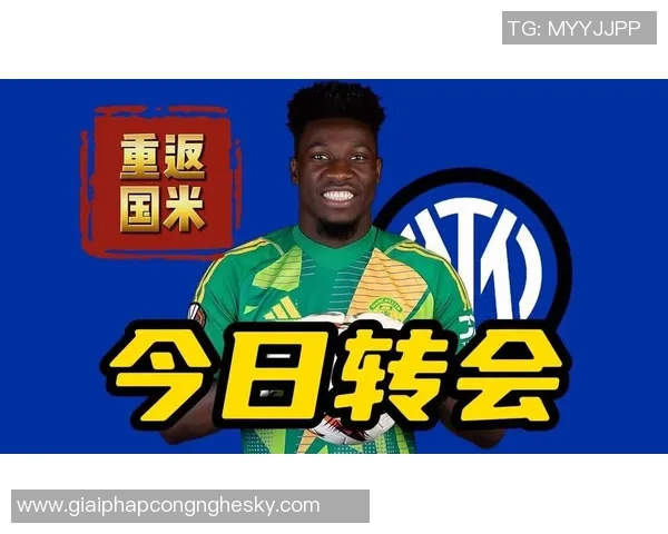 曼联今夏计划以5000万出售奥纳纳此前应滕哈赫要求引进他 曼联今夏计划以5000万出售奥纳纳此前应滕哈赫要求引进他